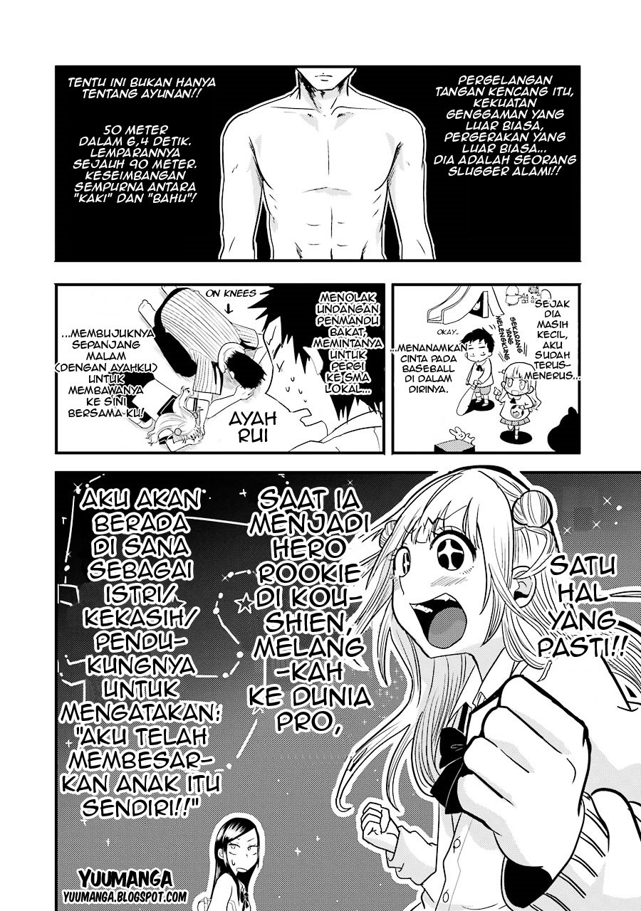 Yakumo-san wa Ezuke ga Shitai. chapter 6